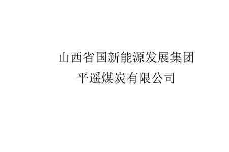 劳动竞赛目标是什么