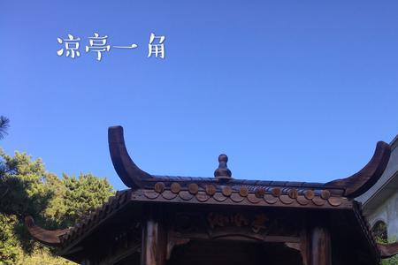 夏季城市里乘凉地方