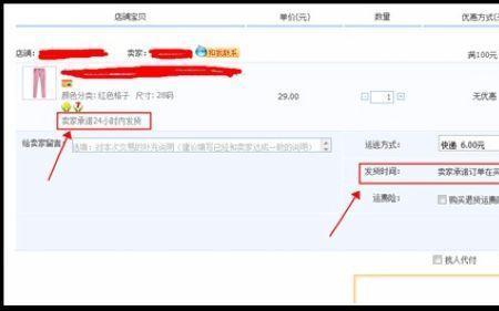 淘宝怎么查看当天发货的订单