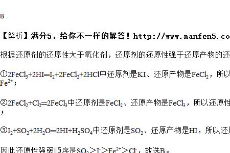 fecl3和h2so4方程式