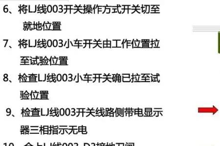 负10伏和正10伏是什么意思