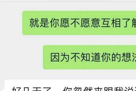 相亲对象是法官助理很厉害吗