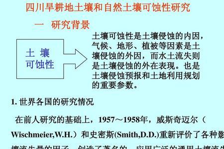 耕地划分为哪三个二级类