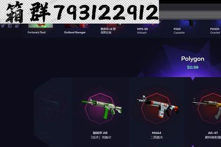 csgoak燃料喷射器选什么贴纸