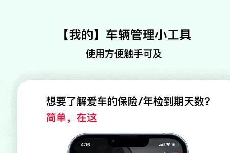 为什么一汽奥迪app车辆无法定位