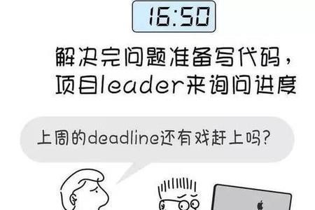 你以为什么意思