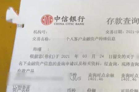 银行卡解封单位证明怎么开