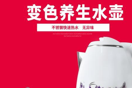 艾尚悠电热水壶质量怎样