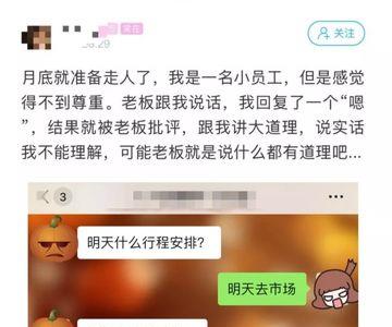 能用别的方式联系你吗怎么回复