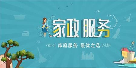 私人开办一个家政公司多少钱