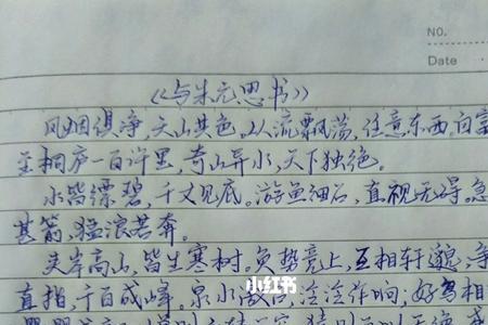 与朱元思书全文多少字