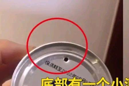 塑料瓶底标注为1的可以冷冻吗