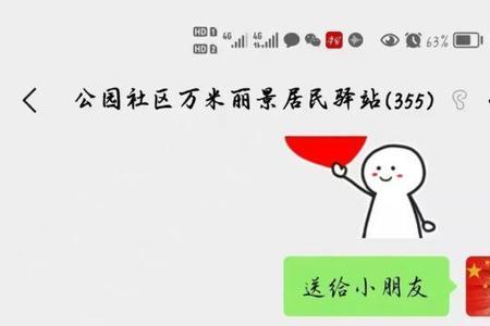 深深的谢意的意思