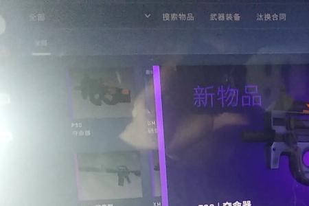 csgo次世代和毁灭者怎么选