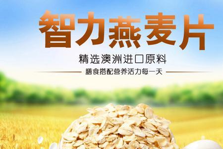 1000克麦片可以吃多久