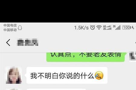 男女微信聊天暧昧最明显的征兆