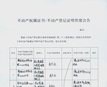 江苏产调证明怎么在网上查