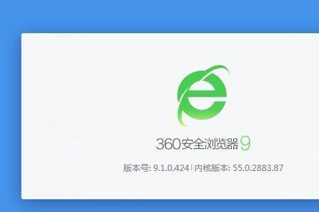 360浏览器pc版怎么开兼容