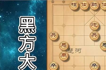 象棋省冠什么水平