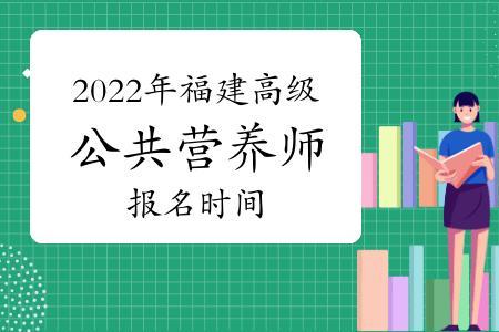 营养师资格证怎么考