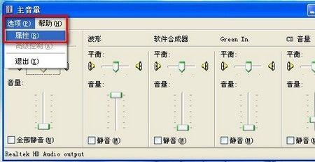 声卡听不到自己的声音怎么回事