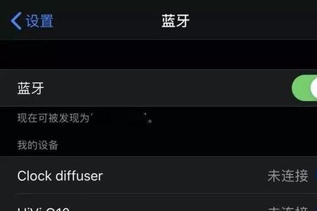 苹果怎么调低第三方蓝牙音量