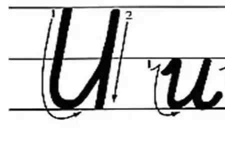 向的大写字母怎么写