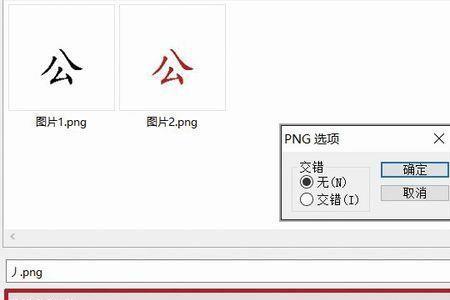 ps后面写字是什么意思