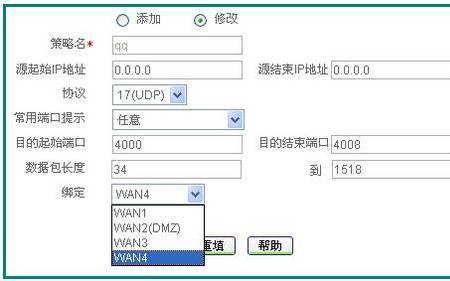 攻击路由器会影响网络瘫痪吗