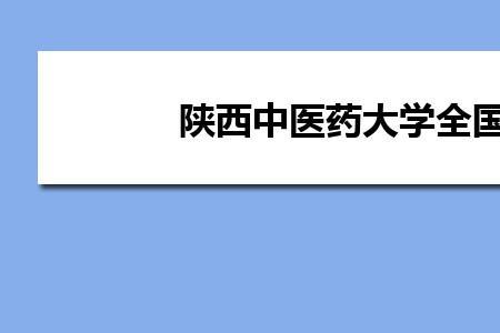 中医学文史类可以干什么