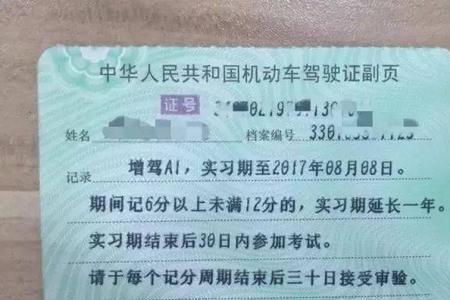 哈啰车主可以用别人的驾驶证吗