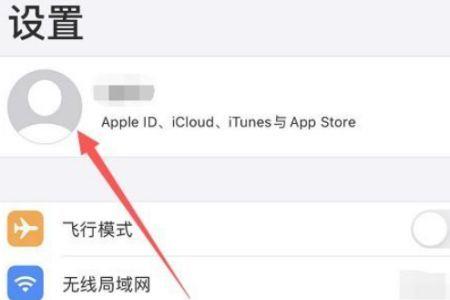 appleid用哪个地区好