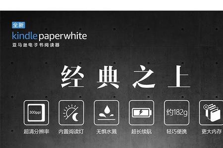 kindle更新为什么是灰色