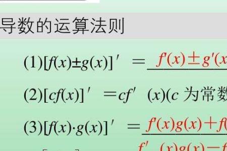 积分上下限交换法则