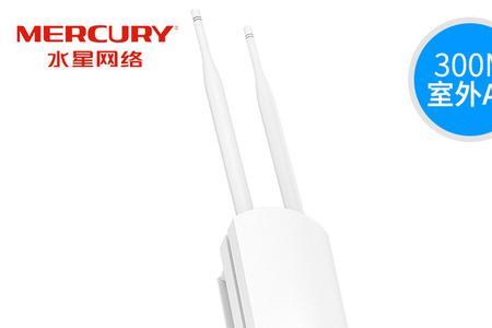 mercury无线wifi接收器插上没反应