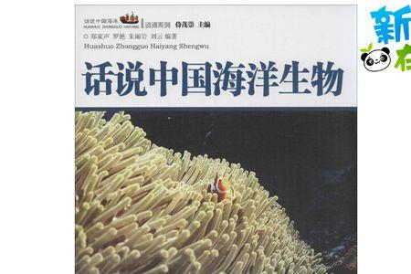 海洋科学和生物学哪个好