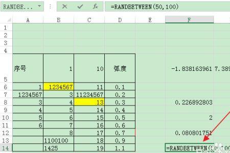 excel1到100怎么算质数