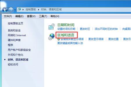 win7看到的wifi名字乱码怎么办