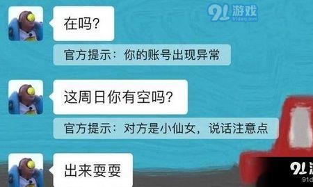 一句话后面加个吧字什么意思