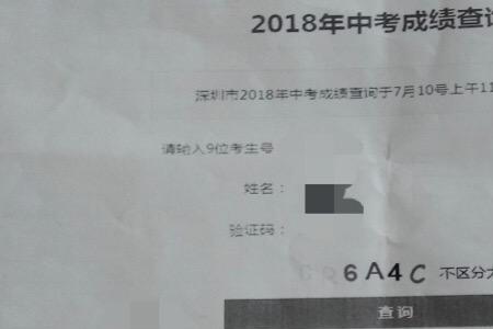 云南中考成绩折分和计算公式