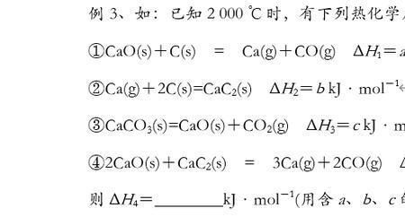 caoh2电解方程式