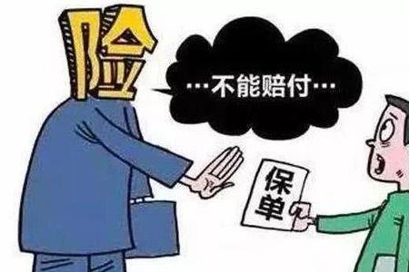 退商业保险能收回多少本金