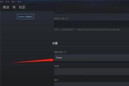 steam改下载地区有什么用