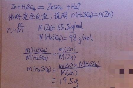 氮相对质量分数