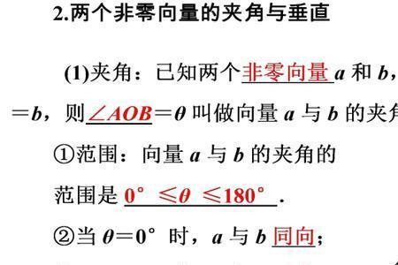 平面向量相加的坐标公式