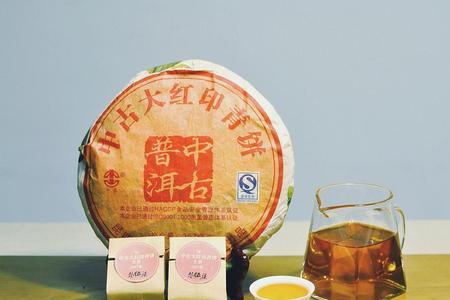 红印青饼茶底测评