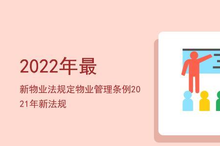 2022年广西燃气管理条例