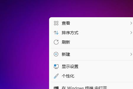 windows11隐藏桌面图标如何恢复