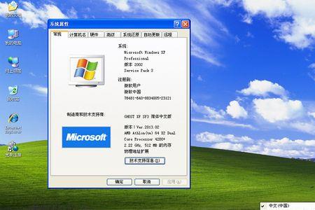 vm16如何安装windowsxp