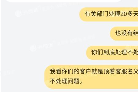 淘特商家不发货怎么投诉赔付